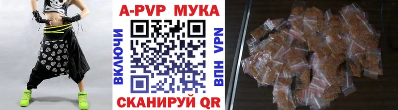 APVP VHQ  купить наркотики цена  Спасск-Дальний 