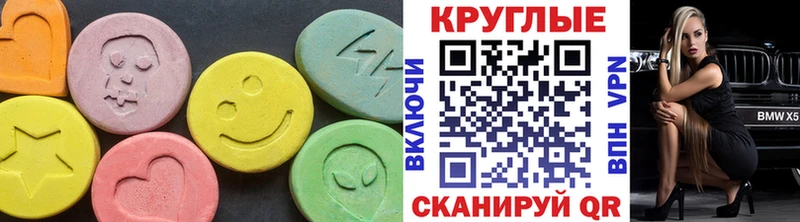 KRAKEN ссылка  Спасск-Дальний  Экстази диски 