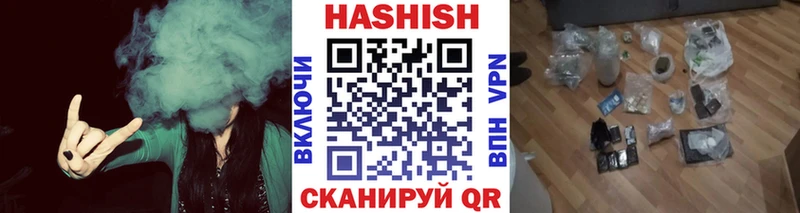 Гашиш индика сатива  блэк спрут рабочий сайт  Спасск-Дальний 