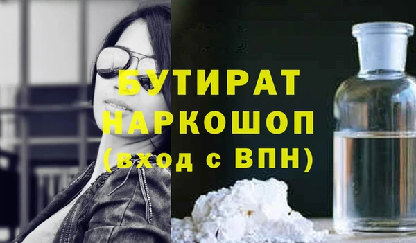 PSILOCYBIN Аркадак