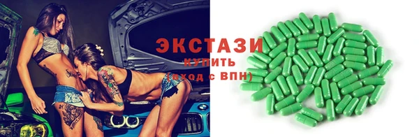 винт Армянск