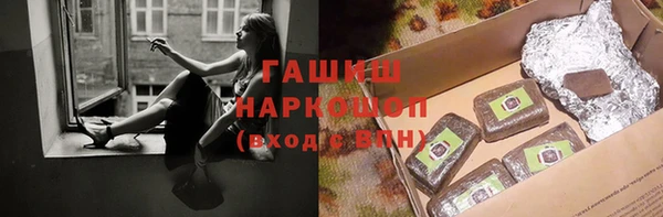 марки nbome Арсеньев