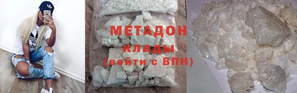 экстази Красноперекопск
