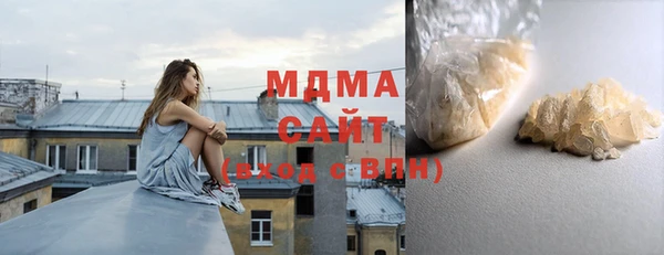 винт Армянск