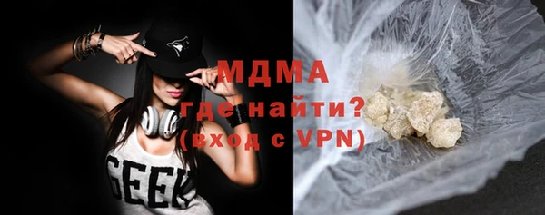 марки nbome Арсеньев
