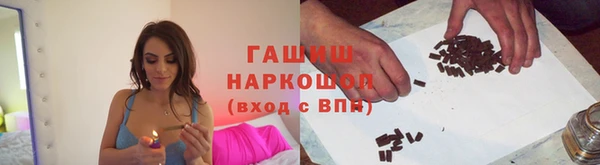 марки nbome Арсеньев