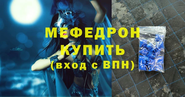 PSILOCYBIN Аркадак