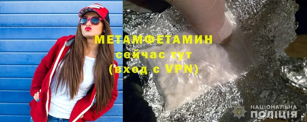 винт Армянск