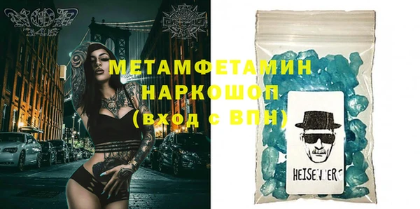 винт Армянск
