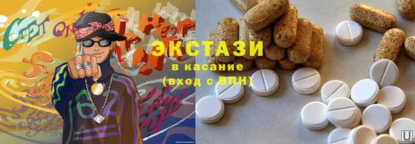 PSILOCYBIN Аркадак