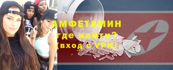 винт Армянск