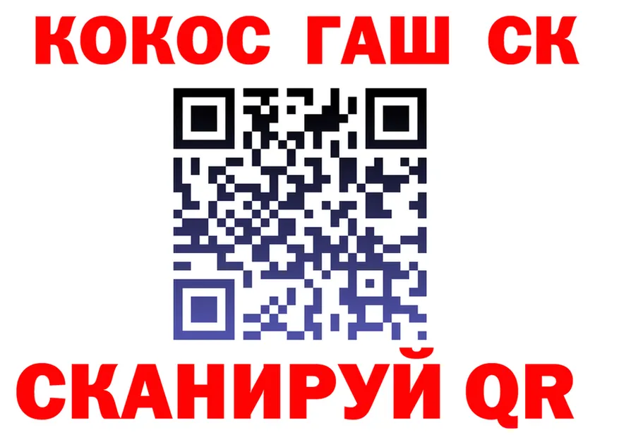 Кокаин Fish Scale сайт это omg Спасск-Дальний