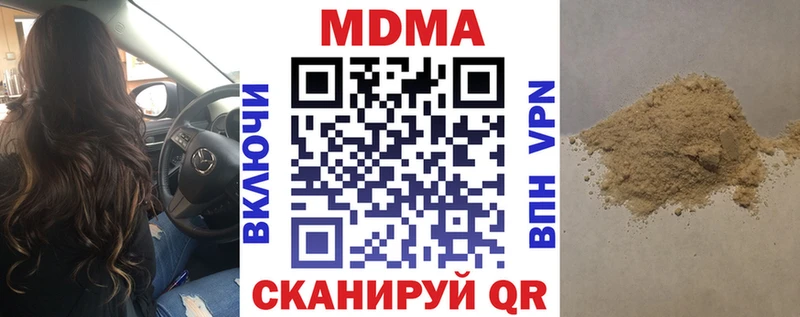 МДМА crystal  где продают наркотики  Спасск-Дальний 