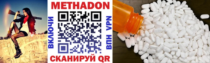 МЕТАДОН кристалл  KRAKEN зеркало  Спасск-Дальний 