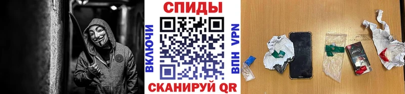 МЕТАМФЕТАМИН винт  Спасск-Дальний 