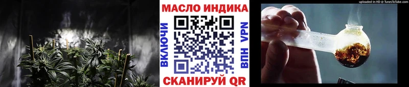 маркетплейс наркотические препараты  Спасск-Дальний  ТГК Wax 