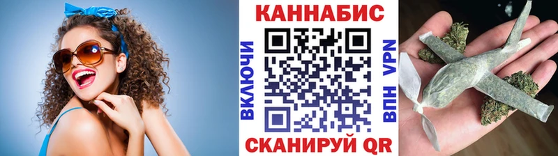 Каннабис планчик  Спасск-Дальний 